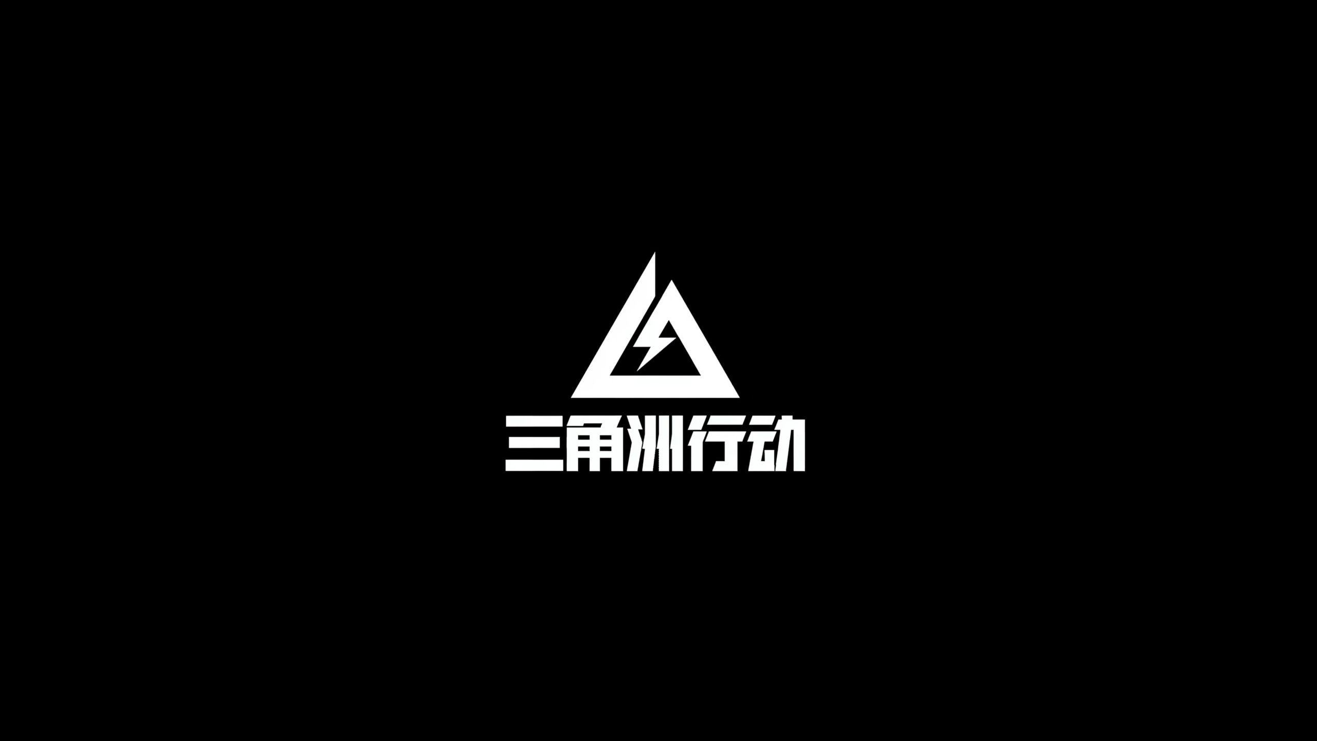 凯尔特人签