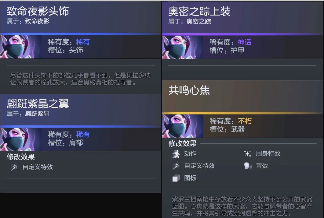 赛的关键因