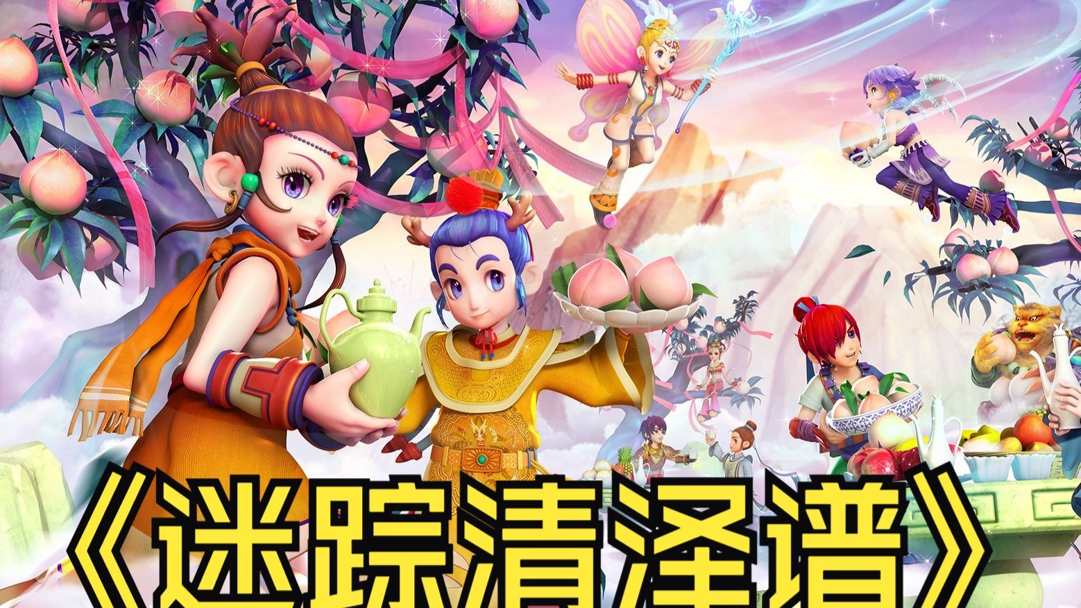 杯开启了一 杯开启了一