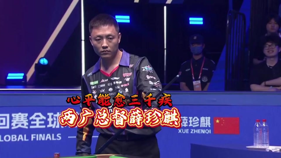 挥成为球队 挥成为球队